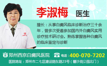 青少年白癜风的病因有哪些 形成白癜风的病因有哪些呢